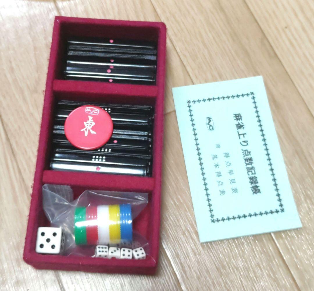 ★極上美品★MVC印★ ミズノ丸一 オールブラック 麻雀牌