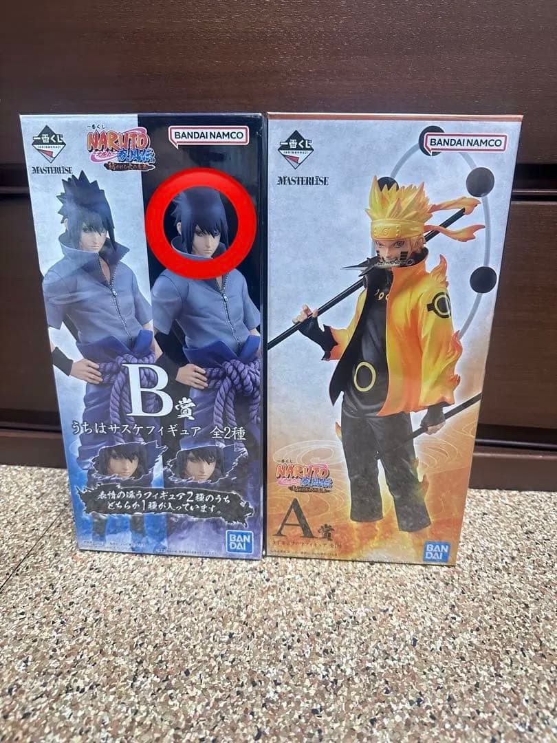 一番くじ NARUTO 紡がれる火の意志 A賞 B賞