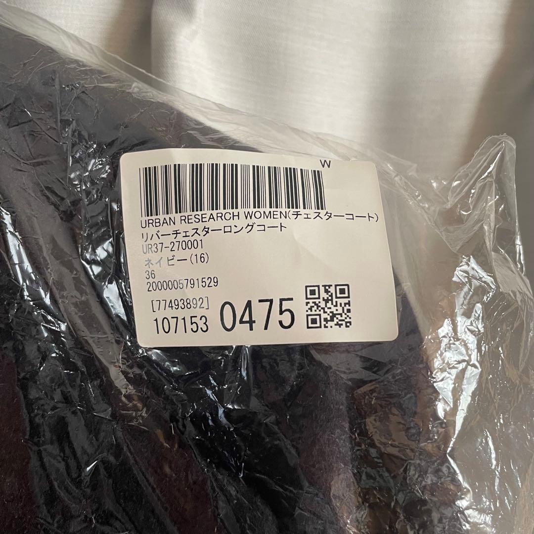 【金土日限定値下げ】アーバンリサーチ　リバーチェスターロングコート