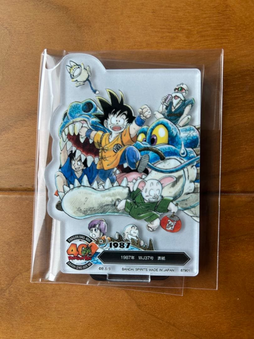 【24時間以内発送】一番くじ　ドラゴンボール　ラストワン　神龍　Ｆ賞 Ｇ賞