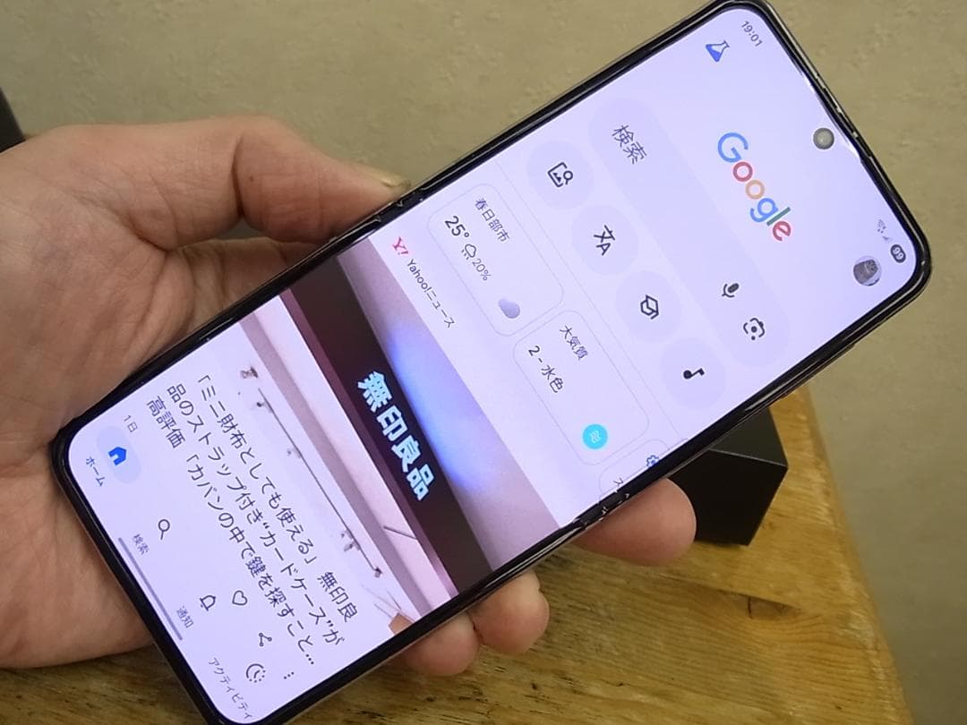 Samsung Galaxy Z Flip 4 5G SM-F7210 香港版