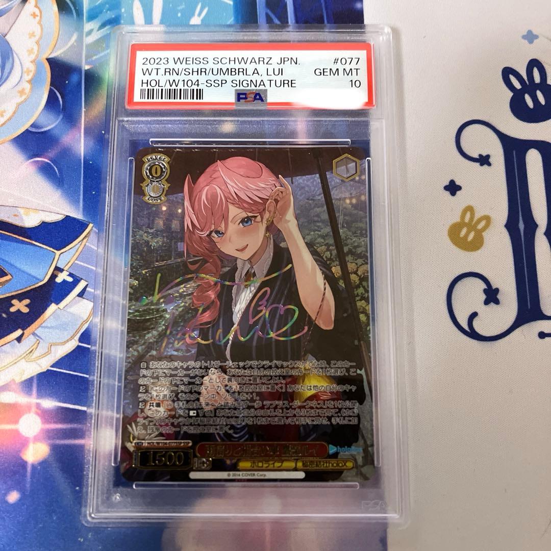 ホロライブヴァイスシュヴァルツ 雨宿りと相合い傘　鷹嶺ルイ