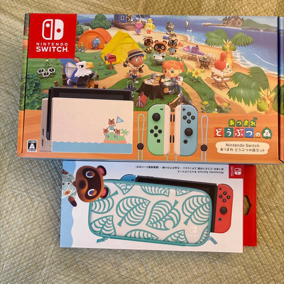 Nintendo Switch あつまれ どうぶつの森セット　ケース付き