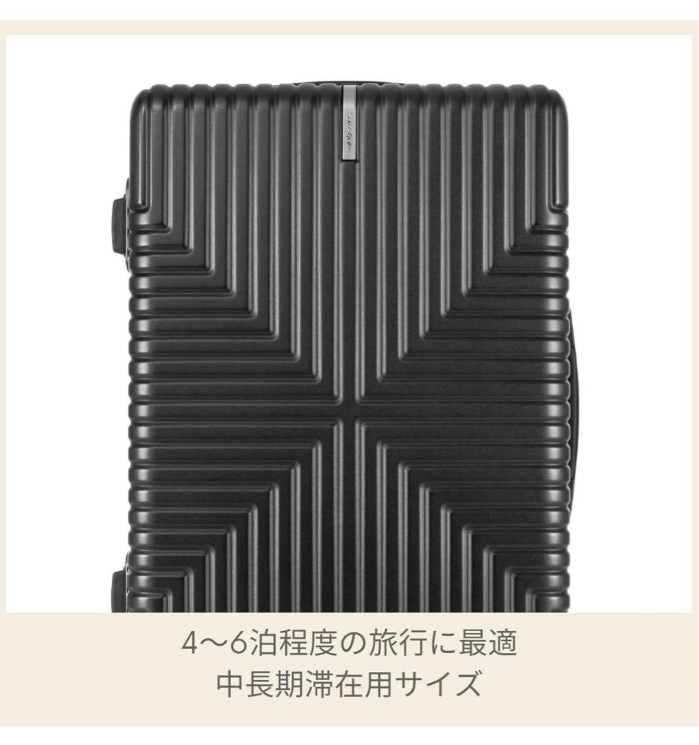 1点限定　サムソナイト　スーツケース　キャリーケース　黒　TSAロック　4〜6泊