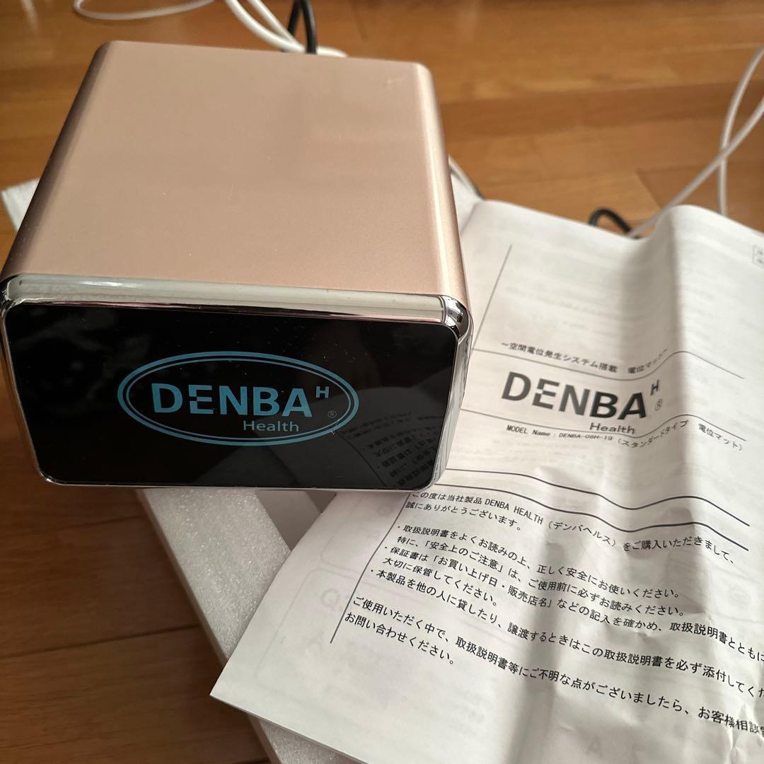 【注:専用ページ】DENBA Health スタンダードタイプ マット3枚