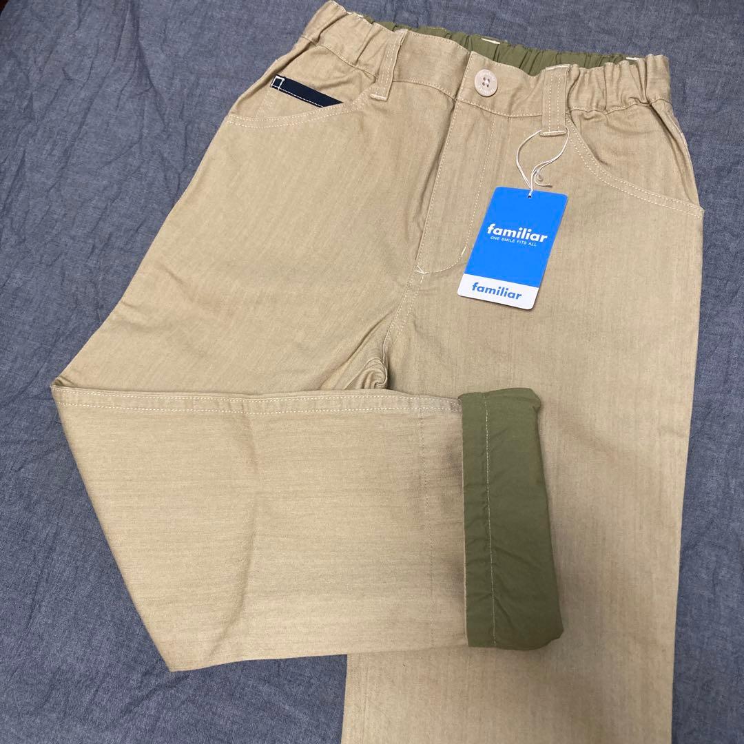 ファミリア　130【紙タグアリ】Familiar ロングパンツ　春夏秋