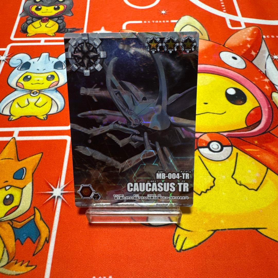 ムシキングバトル 合虫ガッツ CAUCASUS TR コーカサス