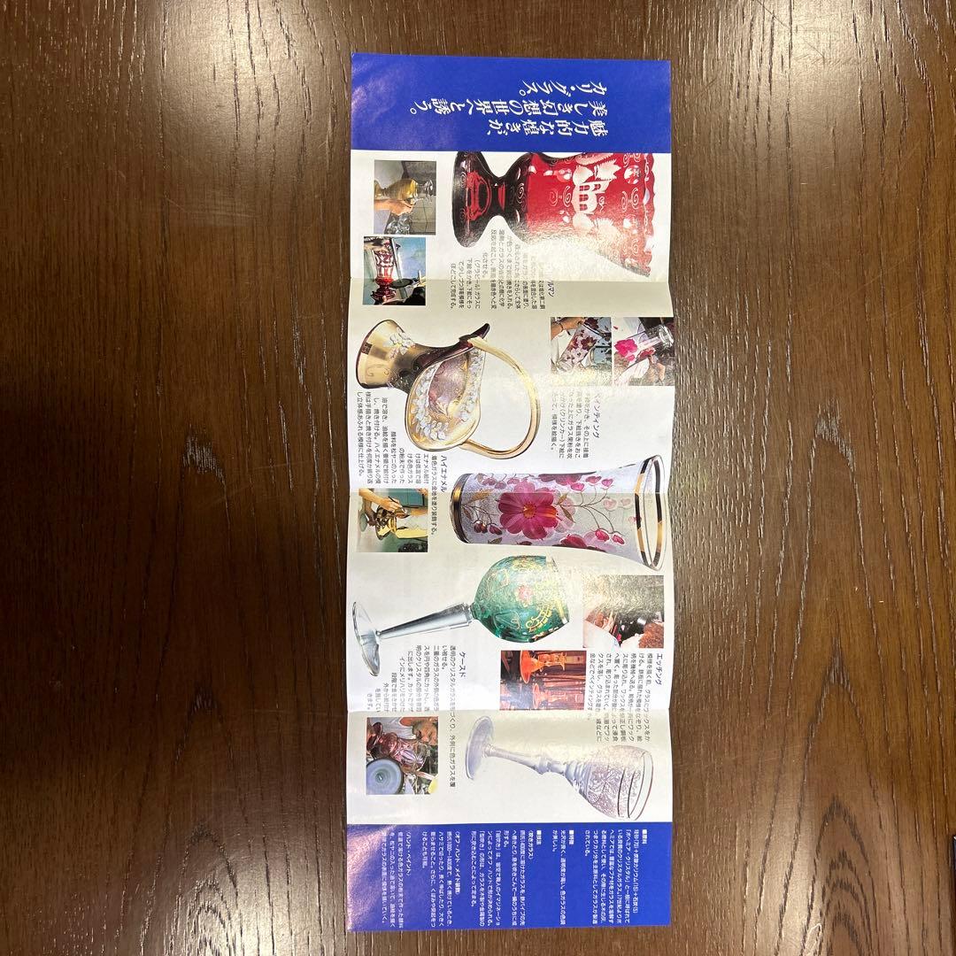 Bohemia リードクリスタルガラス 花瓶