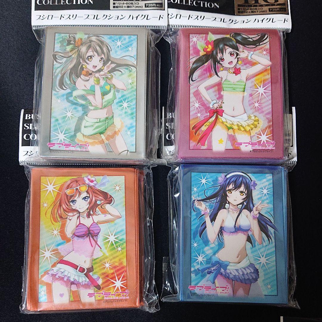 ラブライブ 初期 スリーブ 8種類 傷あり 未開封