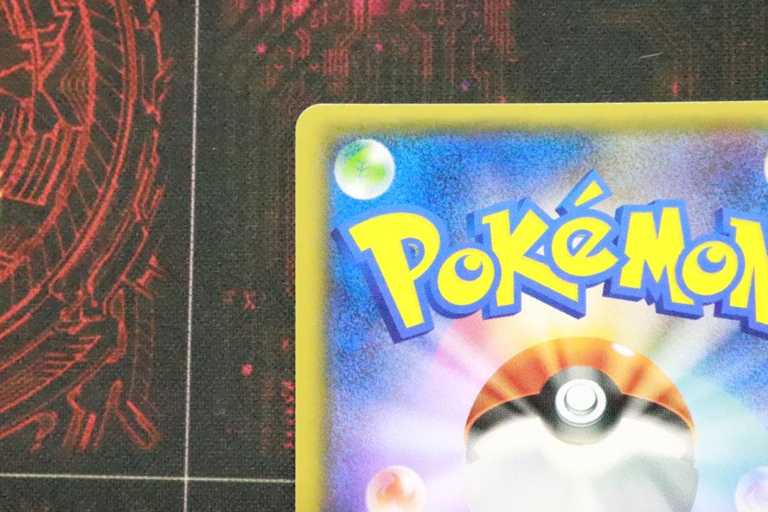 ゲンシグラードンEX 094/081 UR 1ED 45-MY0925-05