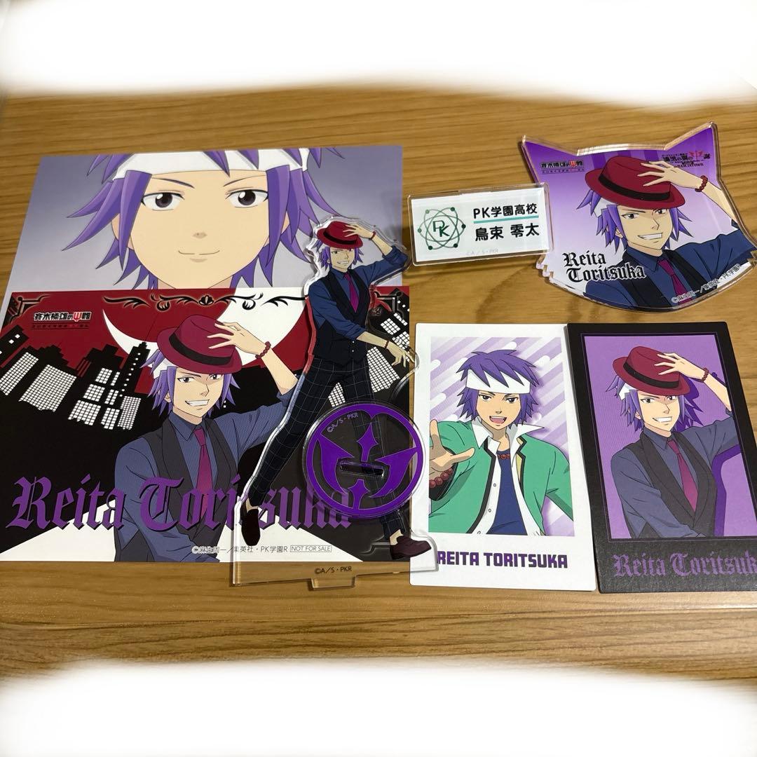 斉木楠雄のΨ難 ナンジャタウン 鳥束零太 アクスタ