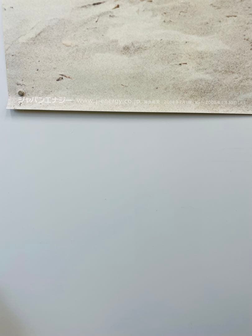 竹内結子　B1 （728mm × 1030mm）サイズ　ポスター