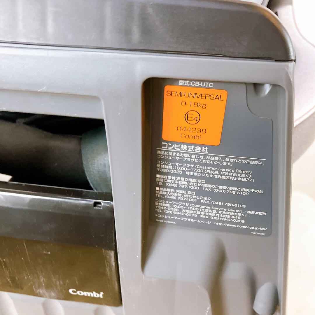 美品　コンビ　チャイルドシート　ネルーム　エッグショック NF500 新生児OK