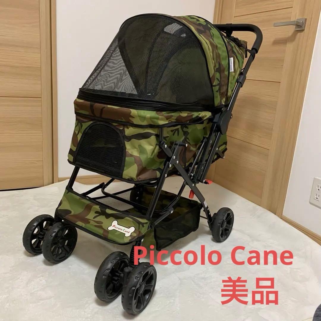 【美品】ピッコロカーネ プリモ 迷彩 ペットカート 中型犬 多頭飼 ロゴ有 人気