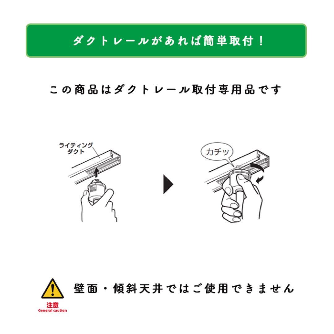 【専用】Drop ペンダントライト ダクトレール用・調光調色 2個セット