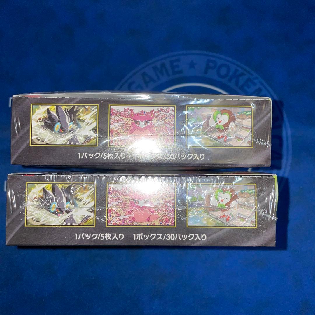 ムニキスゼロ　シュリンク付き未開封ボックス