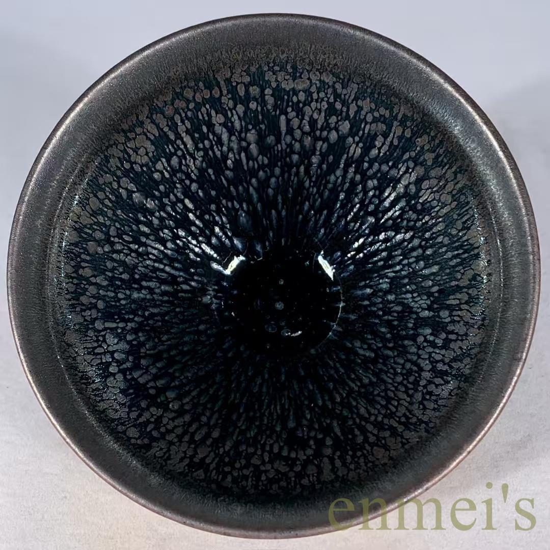 中国古美術・旧蔵宋建窯風・油滴天目茶碗・抹茶碗・茶道具・茶碗・酒器・陶芸・骨董風