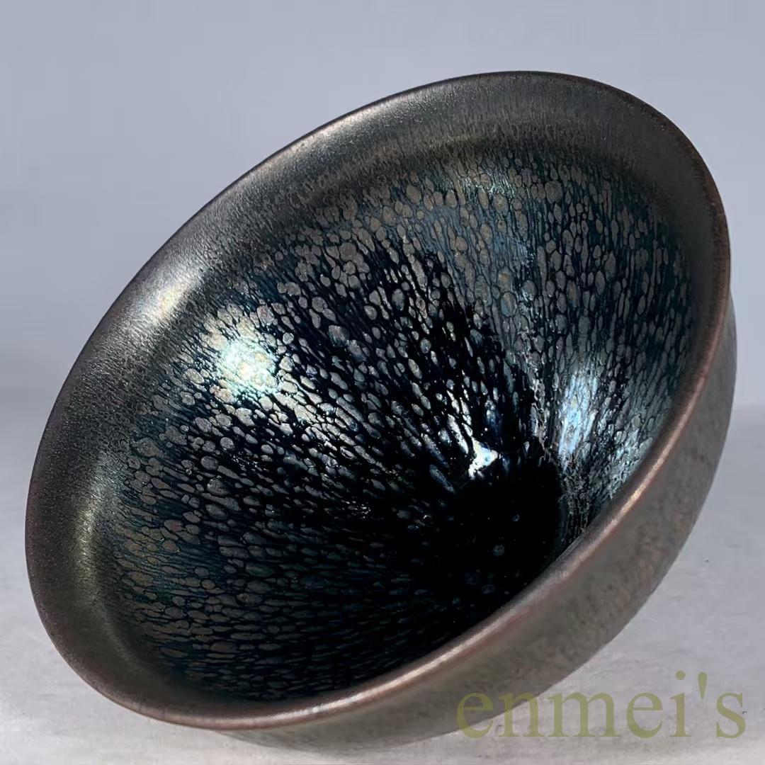 中国古美術・旧蔵宋建窯風・油滴天目茶碗・抹茶碗・茶道具・茶碗・酒器・陶芸・骨董風