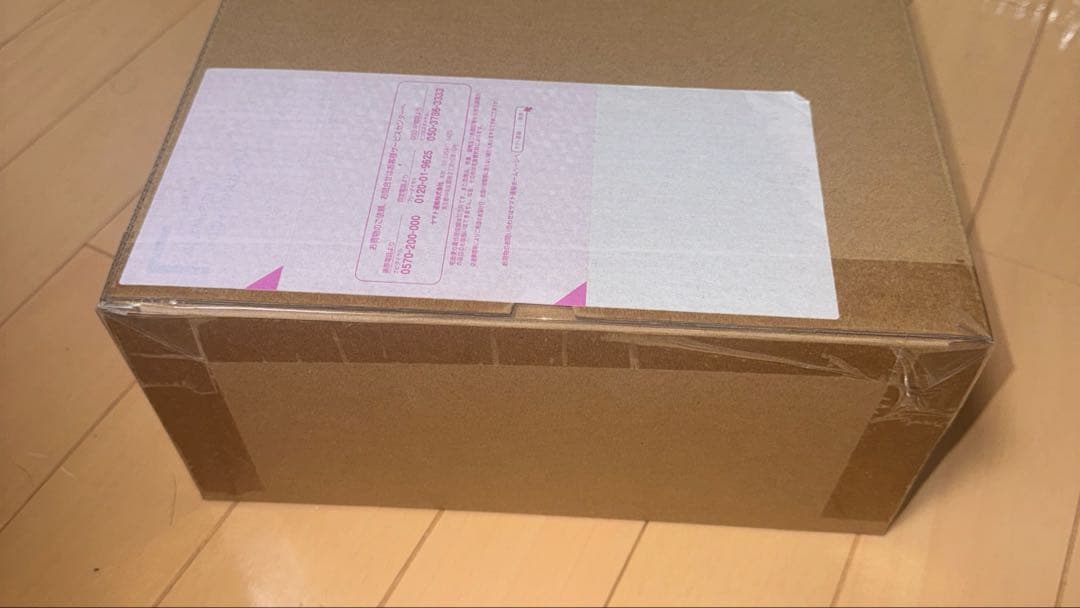 【新品未開封】 L BUILD プロヴィデンスガンダム