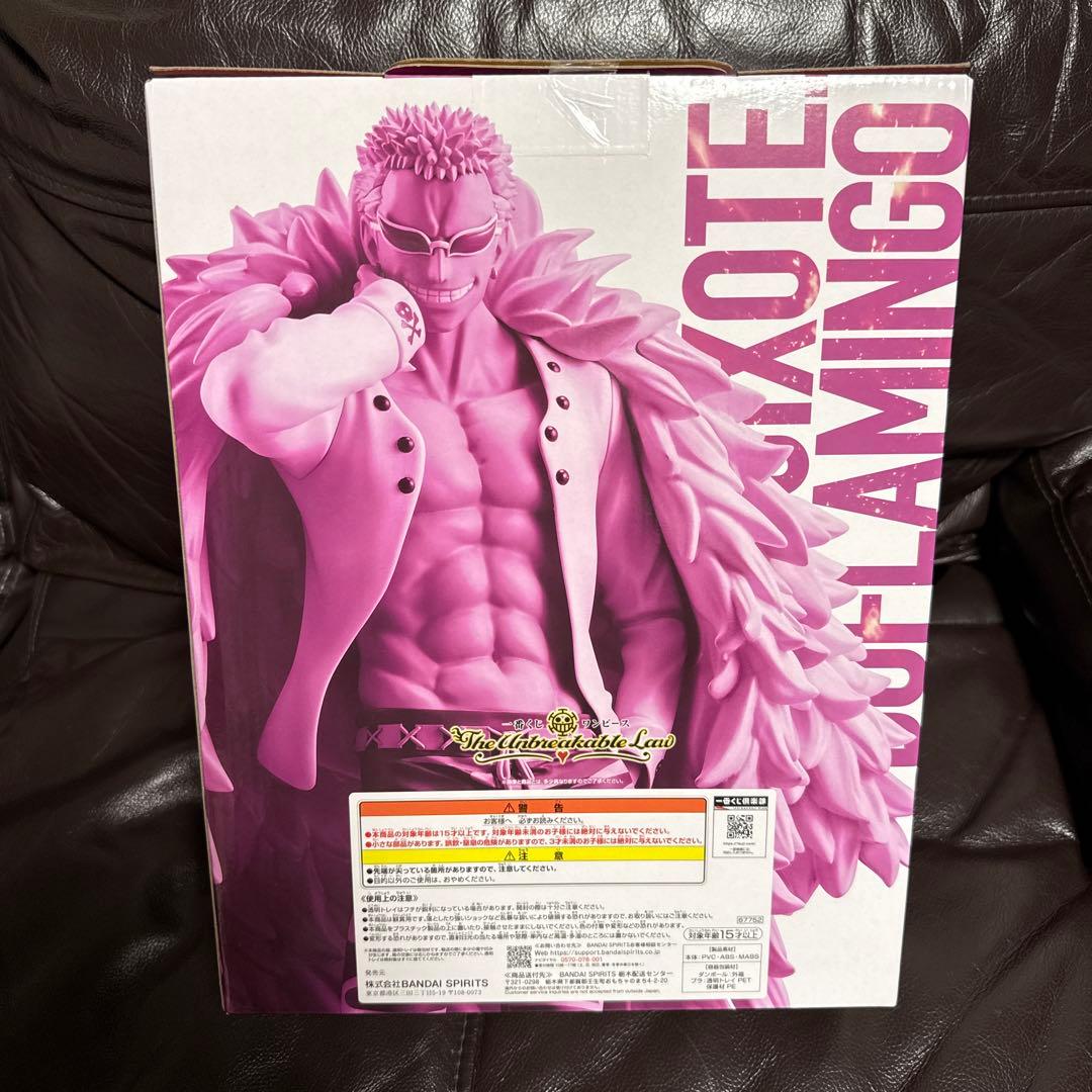 一番くじ ワンピース The Unbreakable Law 41セット 新品