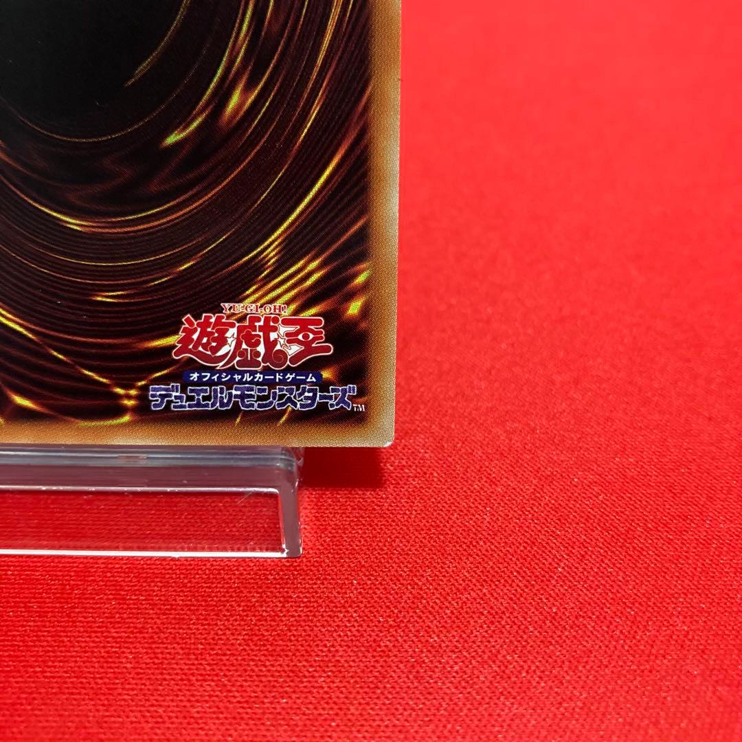 遊戯王　究極竜騎士 プリズマティックシークレットレア ②