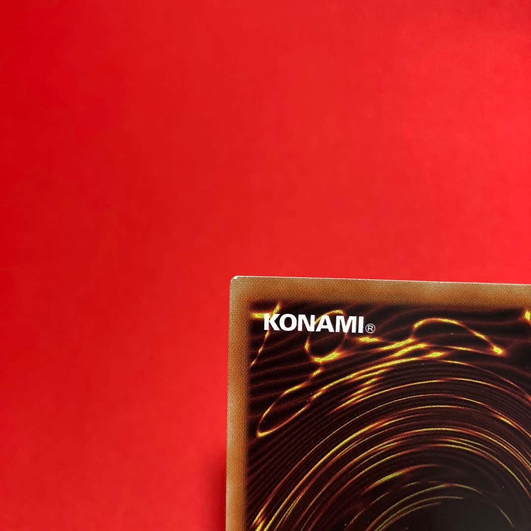 遊戯王　究極竜騎士 プリズマティックシークレットレア ②