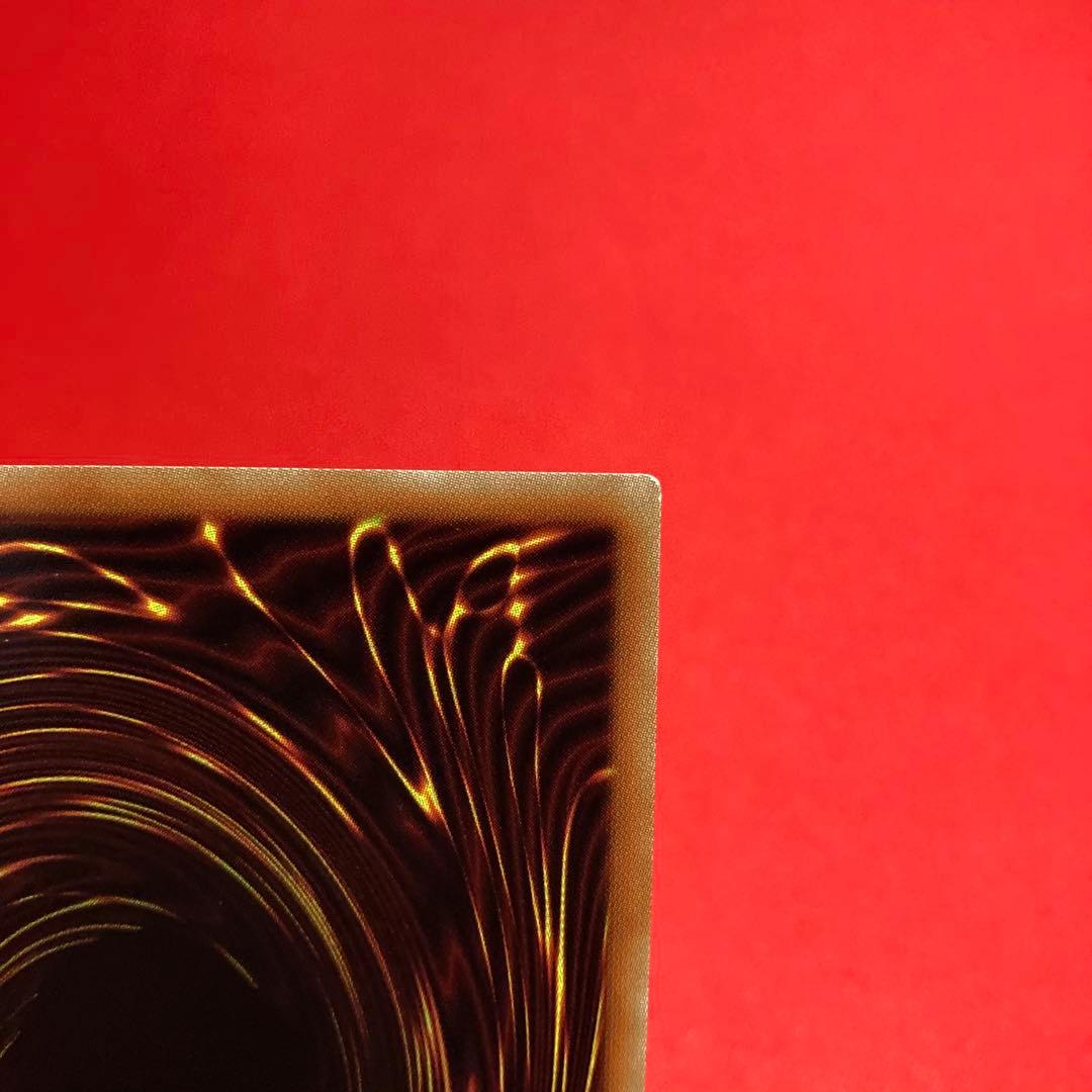 遊戯王　究極竜騎士 プリズマティックシークレットレア ②