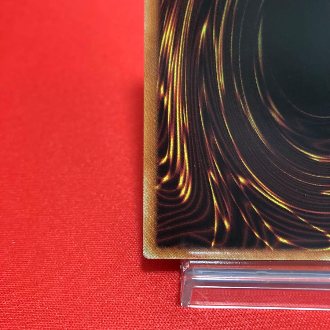 遊戯王　究極竜騎士 プリズマティックシークレットレア ②