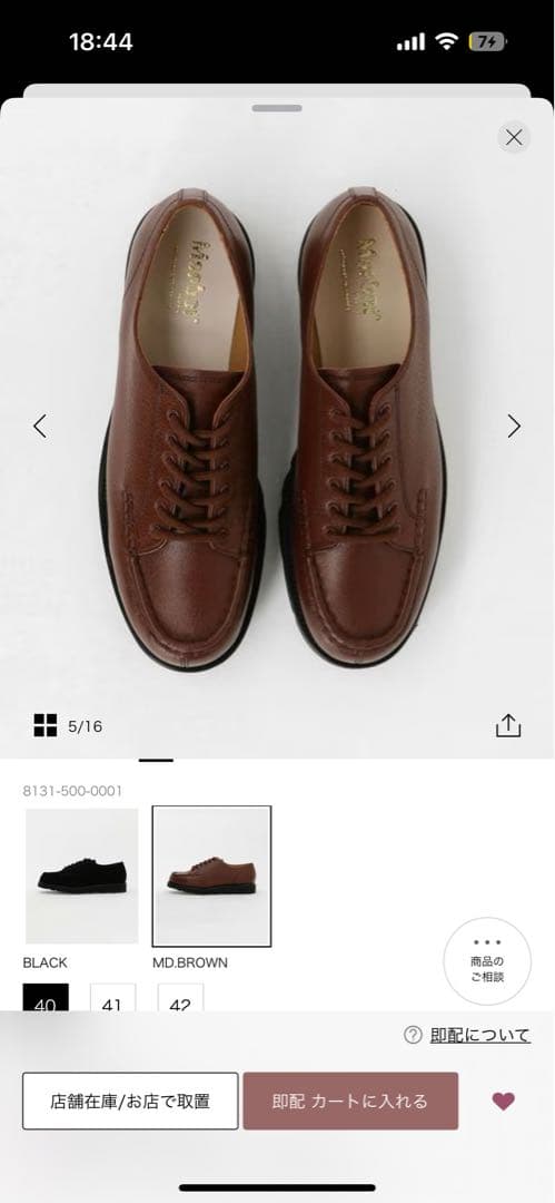 ＜Marbot＞ HARF MOCCASIN SHOES/シューズ