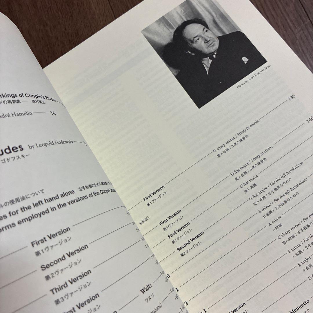 昴様ページ//GODOWSKY/ショパンのエチュードによる練習曲上巻 ＆ 下巻