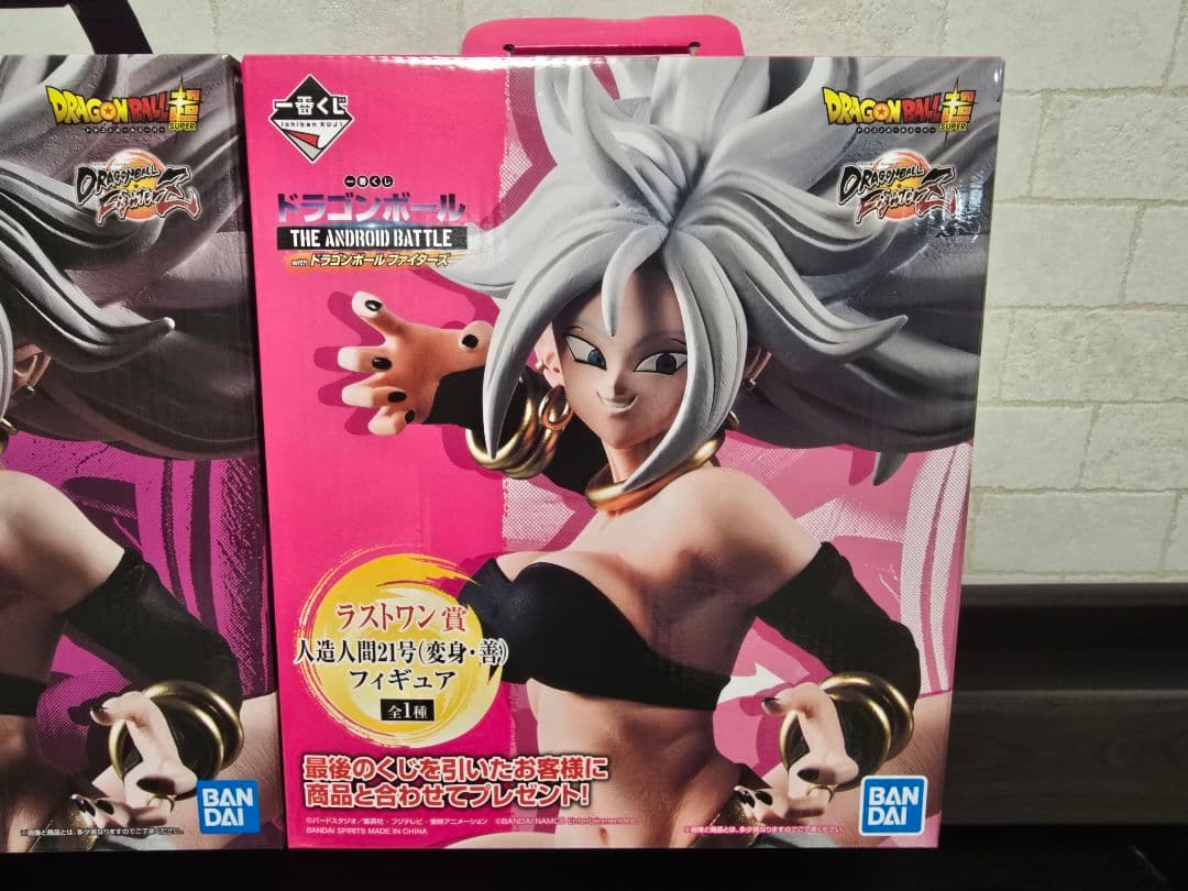 一番くじドラゴンボール　THE ANDROID BATTLE　人造人間21号