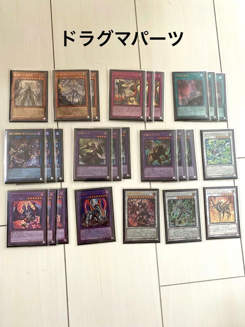 【激安】ラビュリンス　デッキ　セット