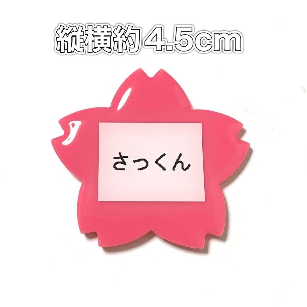 ♡　推し名札　♡　オーダー製作