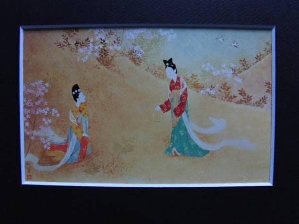 上村松篁「春丘」希少画集画、新品高級額、額装付、状態良好、油彩 人物