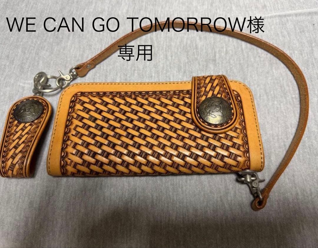 KC'ｓ編み込みデザイン 長財布