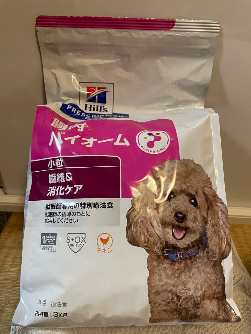 [新品]ヒルズ 腸内バイオーム 犬用 3kg