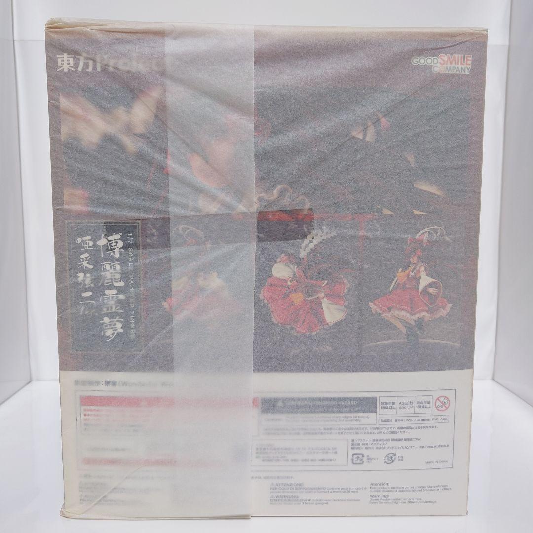【未開封・未開封】博麗霊夢 亜采玄二ver と SR-3MP