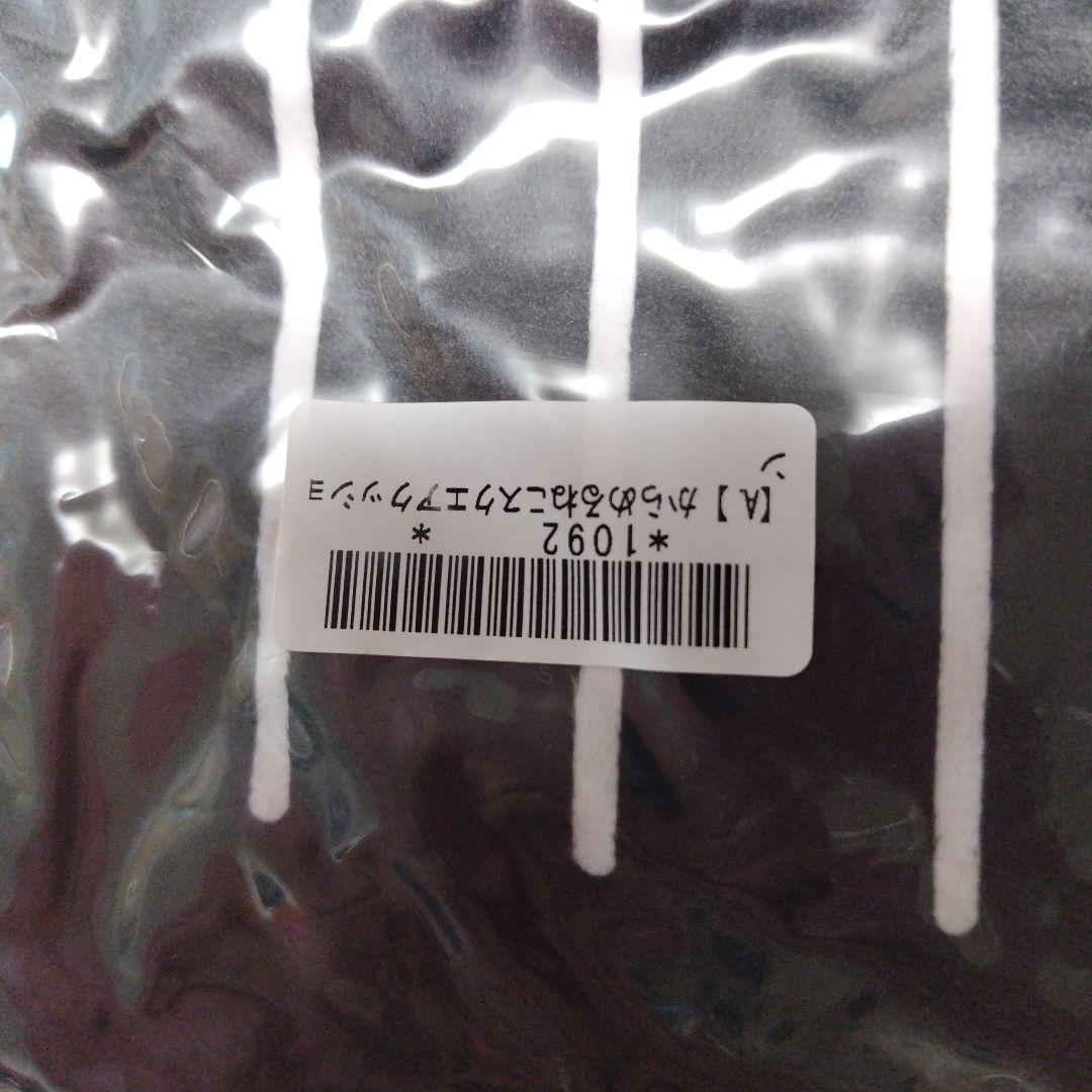 からめるねこスクエアクッション