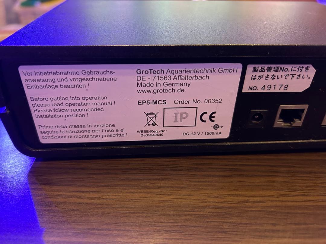 ドージングポンプ　グローテック