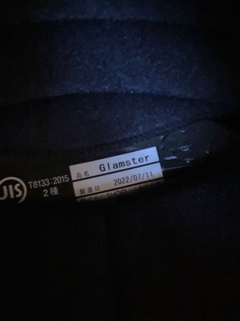 ま*と様 SHOEI Glamster XL メタリックブルー