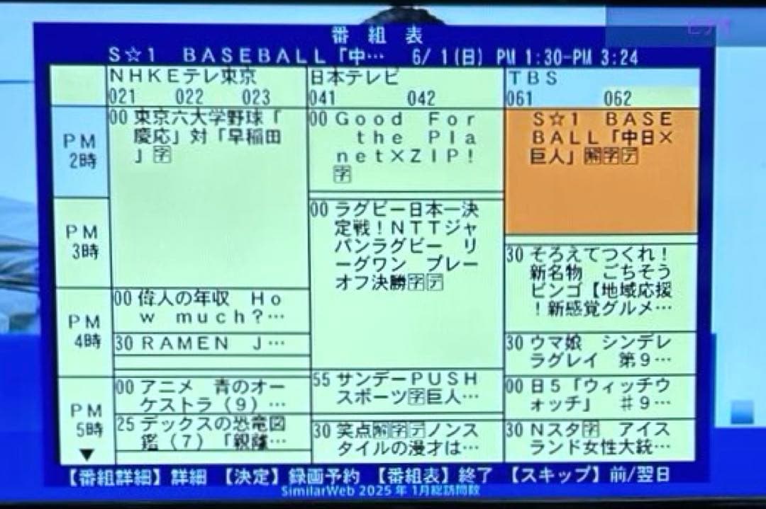 【VHS→DVDコピー/リモコン付属】 DX BROADTEC DXR 150V