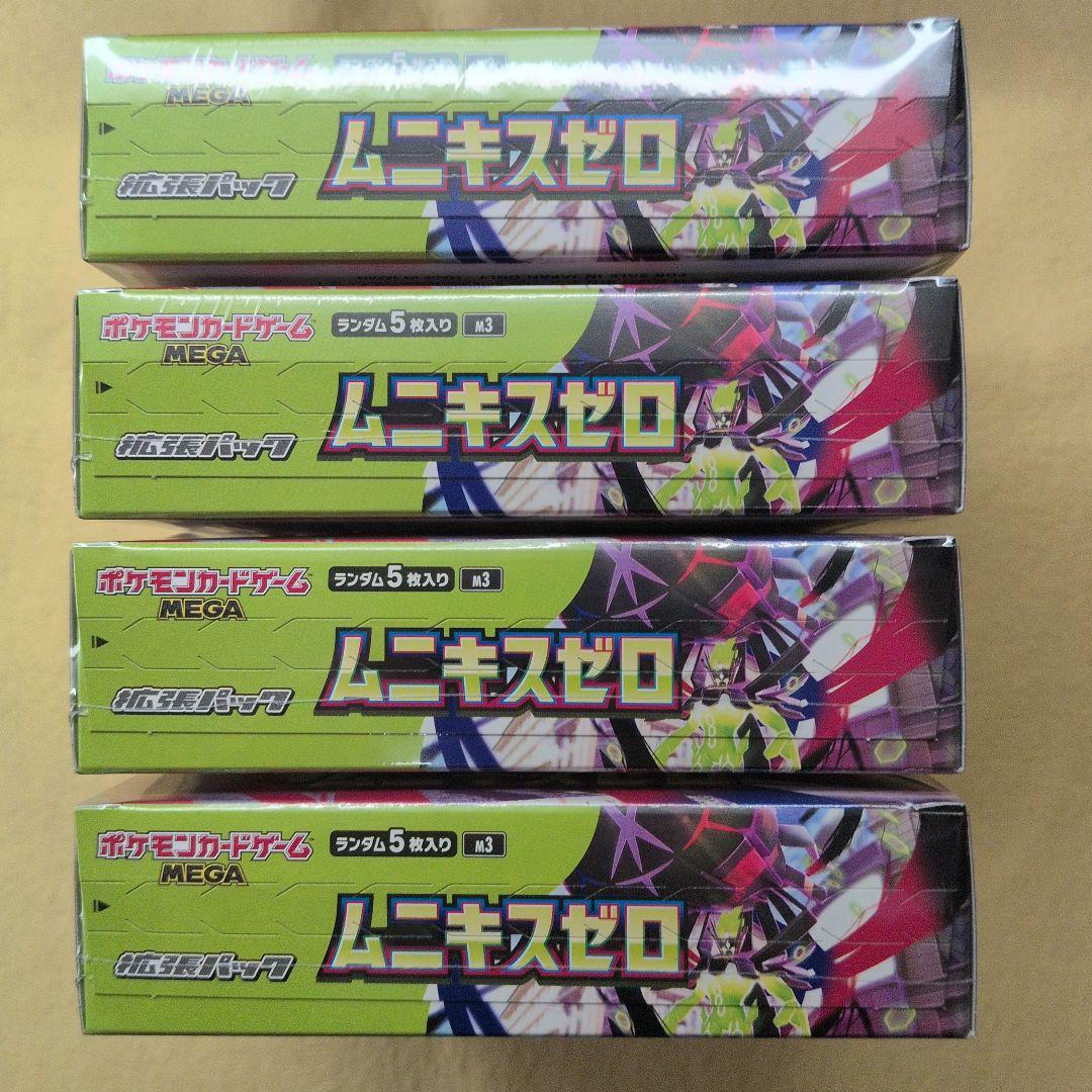 ポケカ　ムニキスゼロ4BOX新品未開封シュリンク付