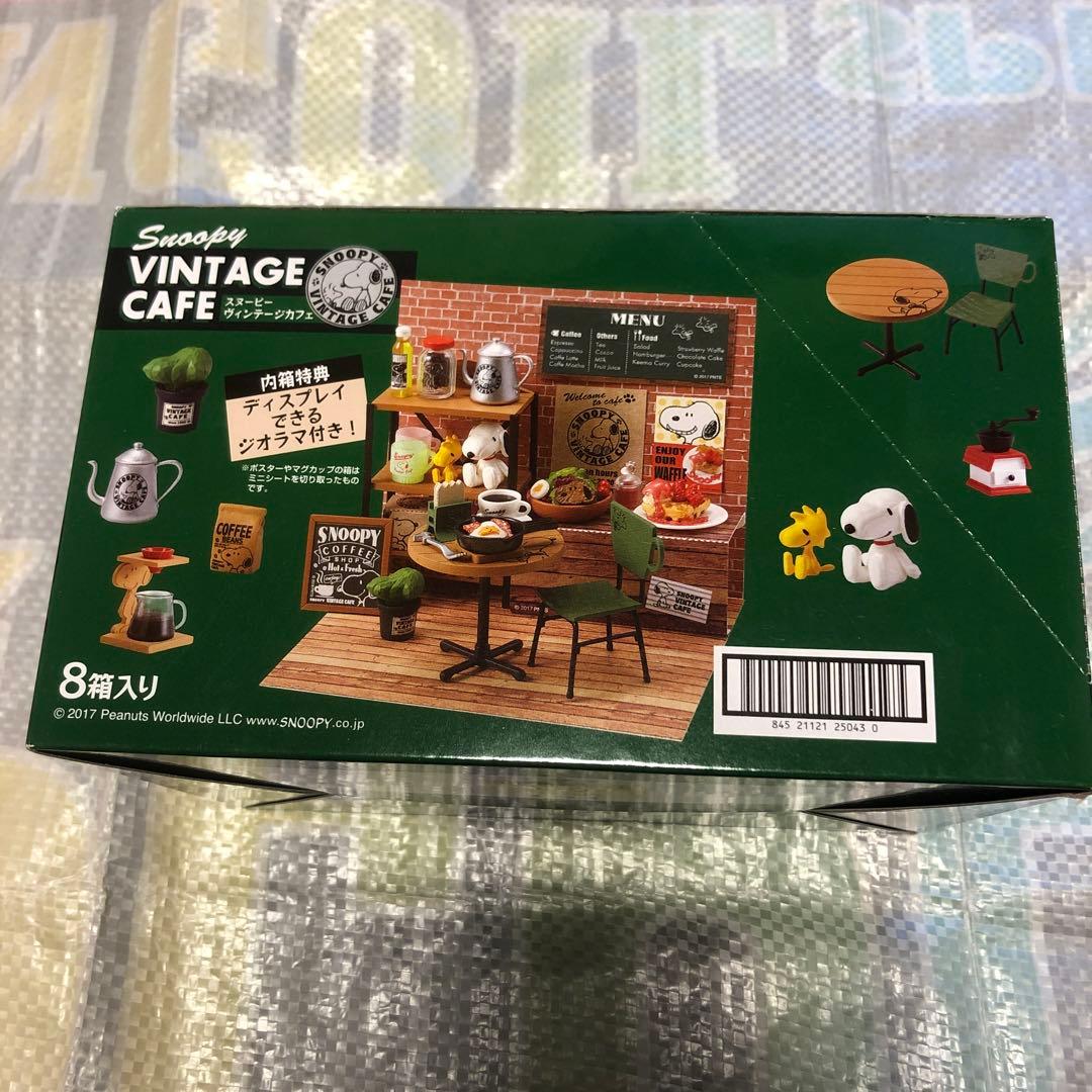 リーメント スヌーピー ヴィンテージカフェ 全8種類 BOX 大人買い