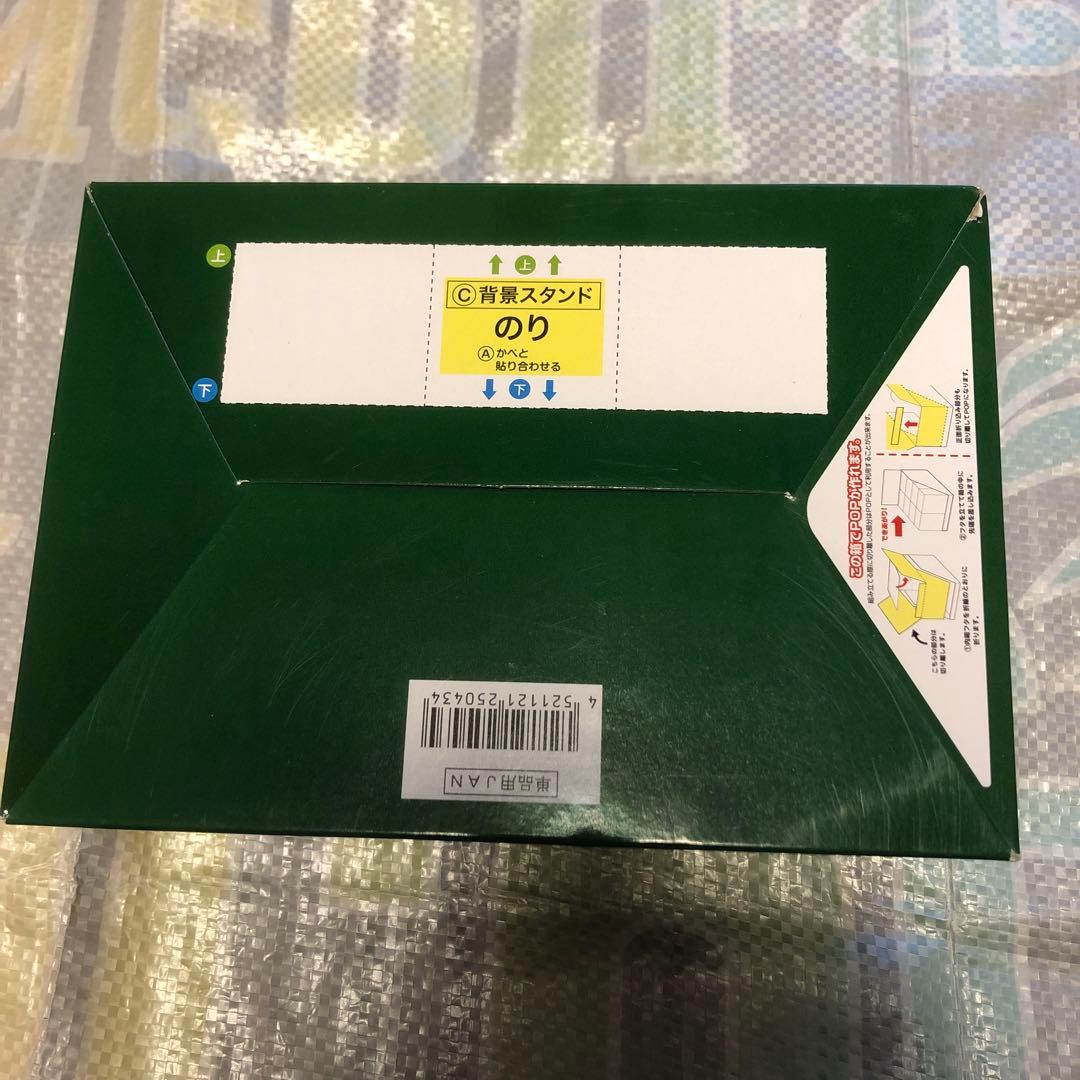 リーメント スヌーピー ヴィンテージカフェ 全8種類 BOX 大人買い