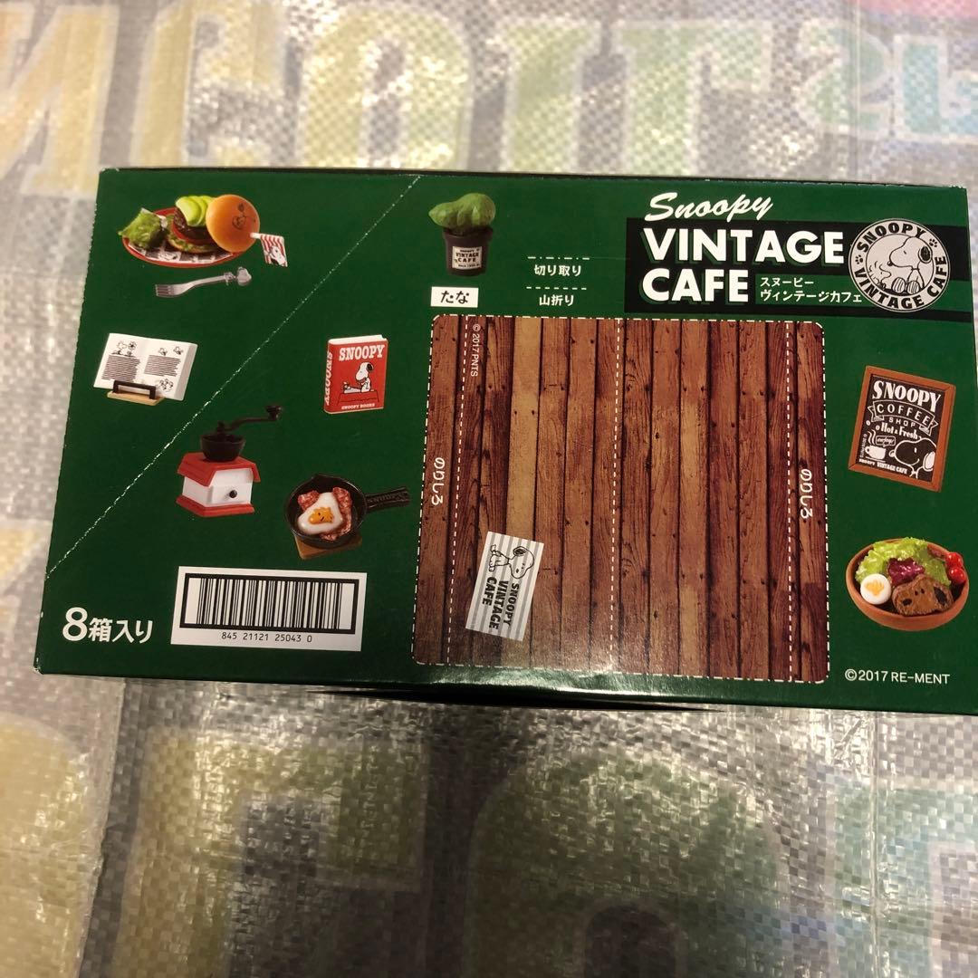 リーメント スヌーピー ヴィンテージカフェ 全8種類 BOX 大人買い