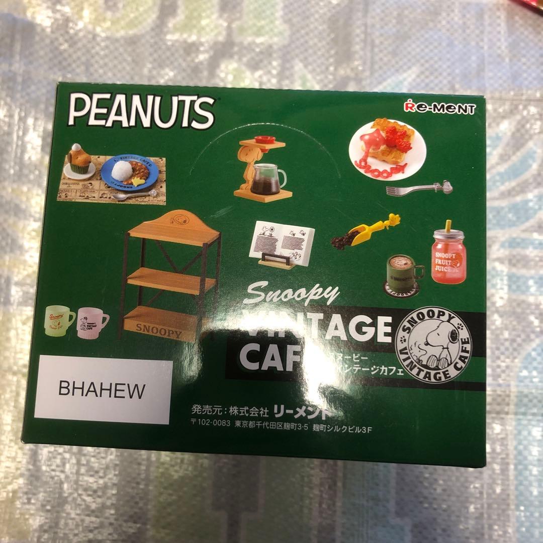 リーメント スヌーピー ヴィンテージカフェ 全8種類 BOX 大人買い