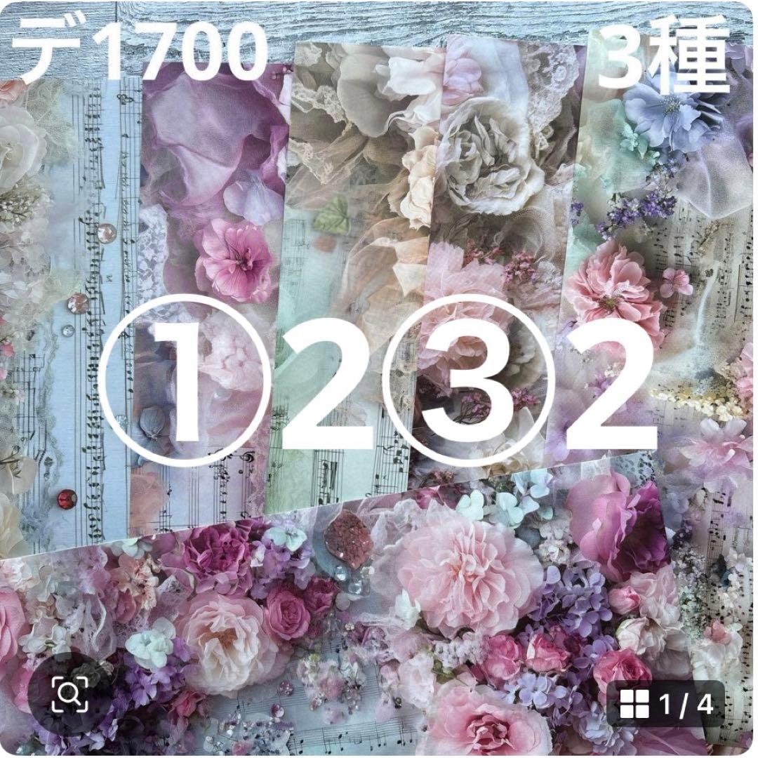 専用ページ りたそう様2/1