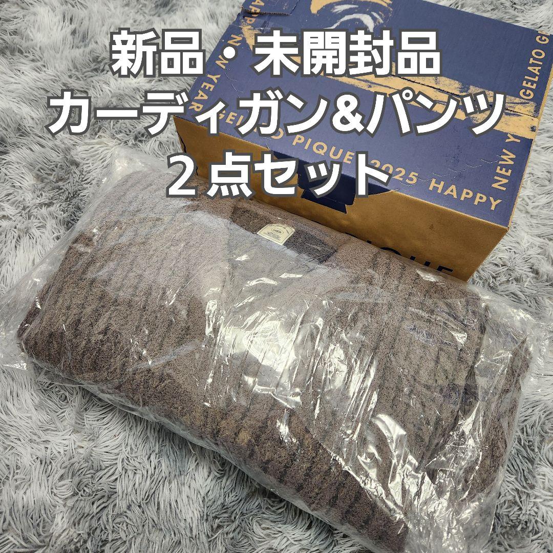 ꒰ 新品・未開封品 ꒱　ジェラートピケ　ルームウェア　上下　2025 福袋B