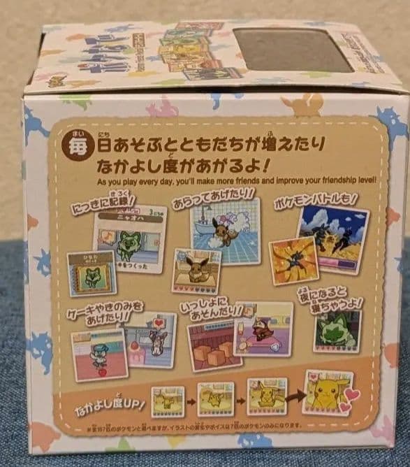 タカラトミー　ポケなで