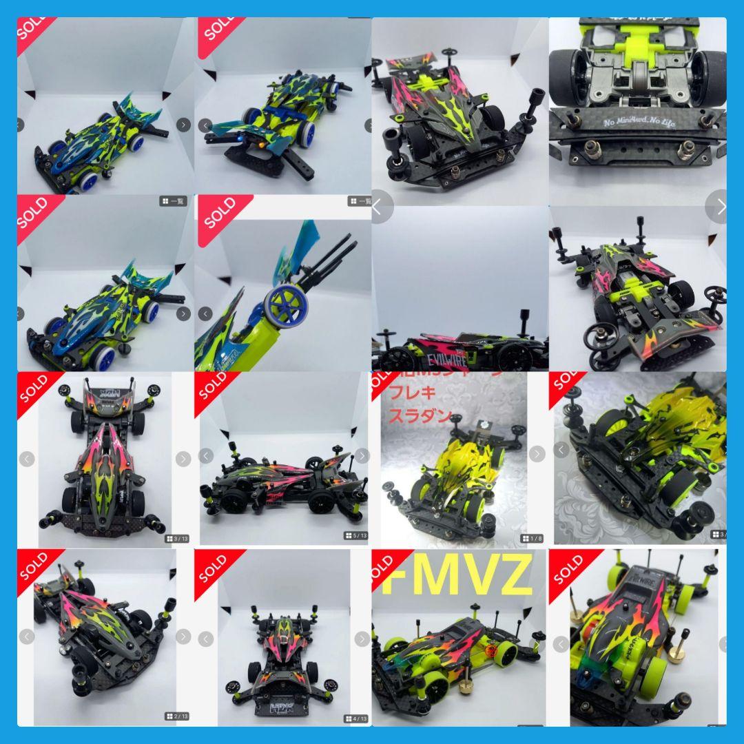ミニ四駆完成品　オーダー　ミニ四駆パーツ　ギミック　慣らしモーター